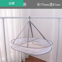 Anti-deformation cold clothes rack drying tiled sweater special Net pocket clothes basket drying wool clothes net artifact