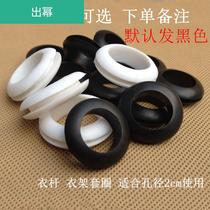 Mrs clothes rack fixed windproof snap hanging hole ring Non-slip clothing rod ring Rubber ring Good leather ring Plastic protective sleeve