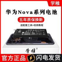 For Huawei nova3 battery Nova3i original PAR-AL00 TL00 Huawei nova3e battery ANE-AL00 AL10 TL0