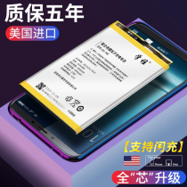 Sony Z5 Battery Z1Z2Z3 Z4Z5pZ5mini CL39HL50T U WL55U D6653 83 D6503 c6