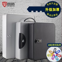Key box wall-mounted car key storage box household key management box intermediary portable key cabinet with lock