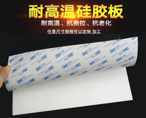 Single-sided adhesive 3M Silicon 0 5 1 1 5 2 3mm silica gel self-adhesive rubber elastic pad of silica gel