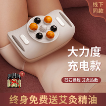  Bianstone automatic belly kneading instrument Abdominal massager Belly kneading artifact machine Ai Alum Stone Probiotics official website flagship bed stool