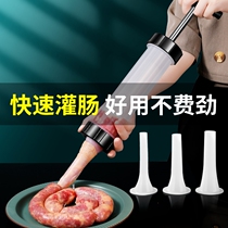 Enema machine household manual Press sausage sausage machine enema machine sausage tool sausage sausage artifact