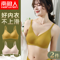 Incognito latex underwear Womens rimless small chest gathered sub-breast anti-sagging sports beauty vest-style girl bra