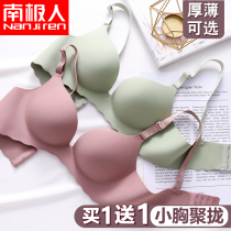 Underwear women gather without steel ring bra set thin unscented student girl adjustment small bra close milk summer