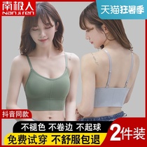 Antarctic man beauty back bra sports underwear women without rims small chest gathered thin girl chest vest bandeau