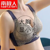 Latex Underwear Woman Beauty Back No Steel Ring Summer Large Chest Display Small Bra Slim Shrink Breast Latex Adjustment Type Anti-Sagging