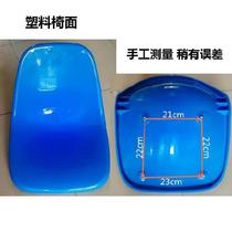 Stadium Auditorium chair plastic steps outdoor football field watching staff without backrest Stadium Electric