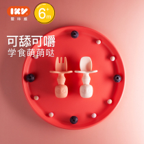 Love Clicks IKV Silicone Short Shank Spoon small baby Learn to train Baby Boy Scouting with a soft fork Spoon Cutlery