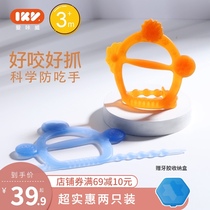 IKV hand guard teether baby molar stick Silicone anti-eating bracelet artifact Baby bite glue toy can be boiled music
