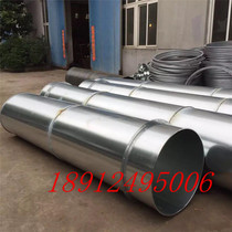 304 stainless steel welded seamless exhaust smoke exhaust Q235 carbon steel 201 galvanized round dust removal high temperature resistant spiral pipe