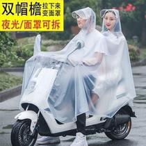 Electric bicycle raincoat mens and womens single double body long extended motorcycle riding transparent poncho adult
