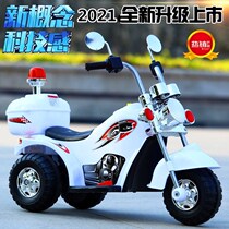 Childrens electric motorcycle tricycle male and female children music Police car baby charging toy baby carriage can ride people