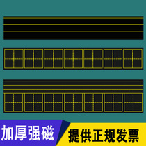  Magnetic field word grid blackboard stickers Pinyin four-line three-grid small blackboard magnets English rice word grid soft magnetic stripe Magnetic new words grid chalk words Primary school teachers with matte removable magnet teaching aids