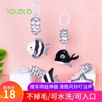 Baby stroller wind chimes pendant black and white rattle 0-12 months newborn plush appease can entrance bed Bell toy