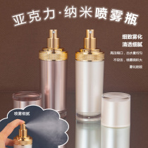 Travel Split Bottle Spray Bottle Ultra Fine Mist Bottle Cosmetics Water Spray Bottle Empty Bottle Suit Makeup Bottle Portable Spray Bottle