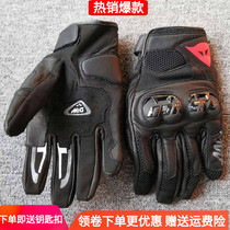 Dennis cowhide carbon fiber motorcycle riding touch screen heavy locomotive cross-country Knight anti-drop gloves men and women Summer Winter