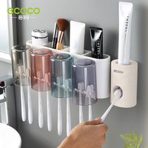 Toothbrush holder non-perforated toothbrush holder suction Wall mouthwash Cup brush toothbrush cup hanging wall type automatic toothpaste