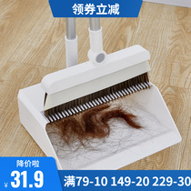 Household magnetic broom dustpan set wiper scraper non-stick hair soft hair high-grade broom folding storage