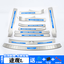 Suitable for mass transit L stainless steel threshold bar Greeting Bento Pedal Door Side Anti-Tread Sticker Auto Supplies Retrofit