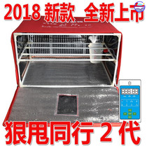 Steamed bun proofing device Electric heating constant temperature fermentation box Bun yogurt machine cartoon pizza proofing box Bread roaster