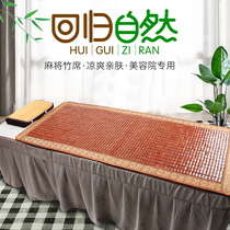 Beauty salon 60*150 special 70x180 mahjong mat 80 bamboo mat 155 mat 160cm185cm 190 length and width