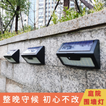 Solar Outdoor Lamp Courtyard Garden Balcony Decorated Stairs Small Night Light Wall Wall Lamp Outdoor Step Railing Light