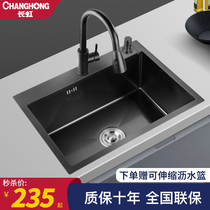 Changhong kitchen sink 304 stainless steel large single tank manual sink washing basin Washing pool dishwashing tank dishwashing basin