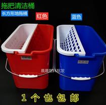 Rectangular Mop Bucket Home Thickened Tug Bucket Wash Mop Barrel Long Plastic Barrel Squeeze Bucket Hand Pressed Clean Tub