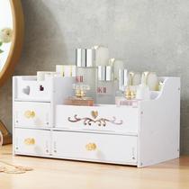 Large cosmetics storage box Simple drawer-type finishing box Skin care shelf Household dresser makeup box
