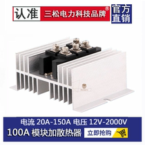 Single phase three phase rectifier bridge complete MDS150A1600V100A200A300A500A1000A40AMDQ60A