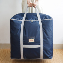 Oxford cloth quilt storage bag moisture-proof and mildew-proof quilt moving bag clothes bag clothes bag bag