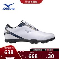 MIZUNO MIZUNO Golf Shoes Mens New Waterproof Golf Spikes Removable Lightweight Breathable