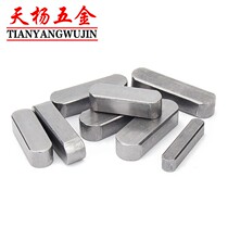 M6x6 M8x7 A3 carbon steel flat key pin square pin a round corner M5 * x20x25x32x35x45x60x100