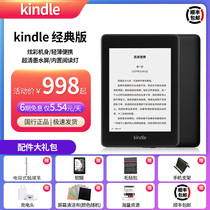 (Interest-free installment)Amazon Kindle Paperwhite4 e-book reader kinddelk kindow kindelkpw4