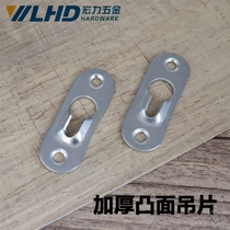 Furniture connector Flat pendant Iron mirror buckle Mirror hook Hanging picture hanging buckle Hanging piece Concave and convex piece Iron piece