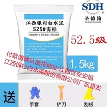 Waterproof white water puree white waterproof sew stitch filling washroom Home quick dry interior wall Tonic Wall Paint
