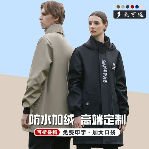 Мужской комбинезон, зимний водонепроницаемый износостойкий флисовый нагрудник, делается под заказ