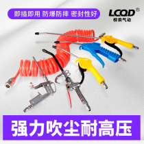 High-pressure strong air compressor car truck blowing air pump ash gun blowing dust blowing dust dust blowing gun