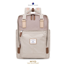 (Recommended by Lin Shanshan) MYD backpack female college students Korean schoolbag junior high school students backpack