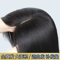 Real hair top head replacement hair sparse invisible invisible shadless cover white hair natural female fluffy hairline patch wig
