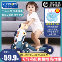 Baby walker anti-o-leg trolley baby walking walker artifact 2 children's toy boy three in one
