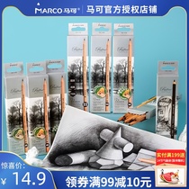 Marco Marco sketch pencil Art student special sketch tool set for beginners Get started Full set of students with 2B3B4B10B14B drawing pencil Art supplies Charcoal pen sketch exam