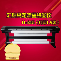 Direct selling Huijin rich HJ-215 inkjet plotter printer label machine clothing cad printer