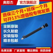 Brand new original SATO SATO CL4NX CL412E CL408E rubber roller Roller roller bar code machine accessories