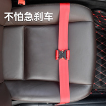 Kesher pregnant woman seat belt transverse car special anti-belly pregnancy driving supplies belly belt