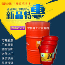 TOTAL thermal speed force TOTAL SERIOLA K3120 K1510 closed heat conduction system heat transfer oil