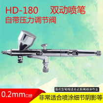 hd-180 double-action spray pen coloring class painted air pump set 130 art mini spray gun paint up to model