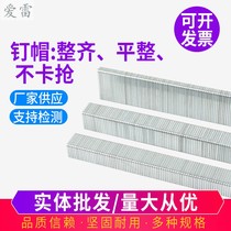 Pneumatic nailed 413j416j419j422j1010j1013j1022j steam nail gun U-shaped nail nail nail